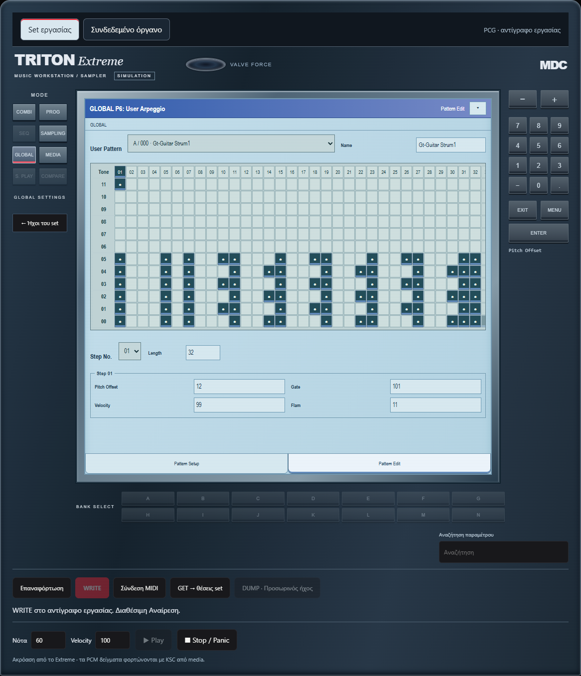 Global P6 Pattern Edit, 48 βήματα και 12 tones